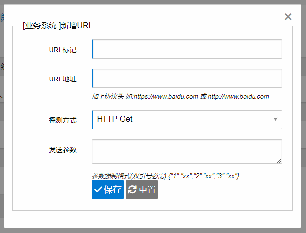 关联URL