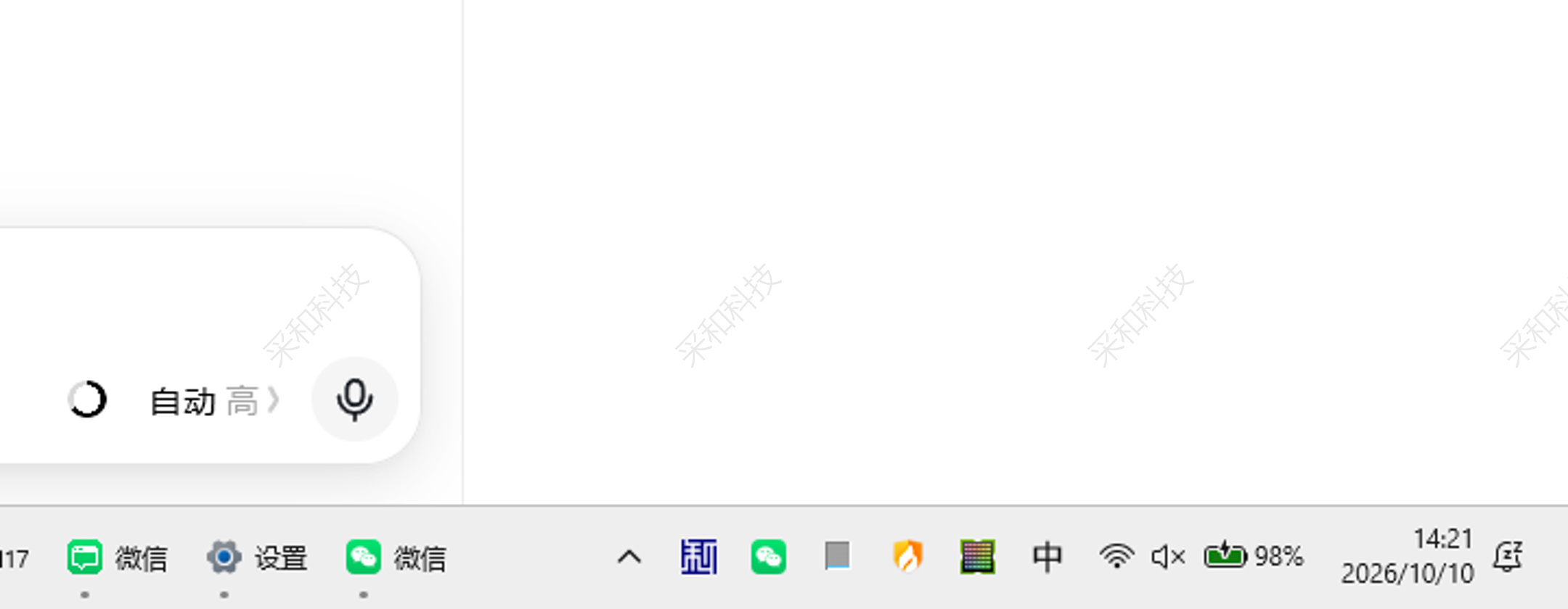 托盘驻守