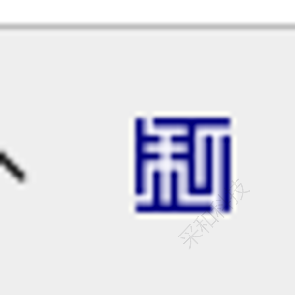 托盘图标特写