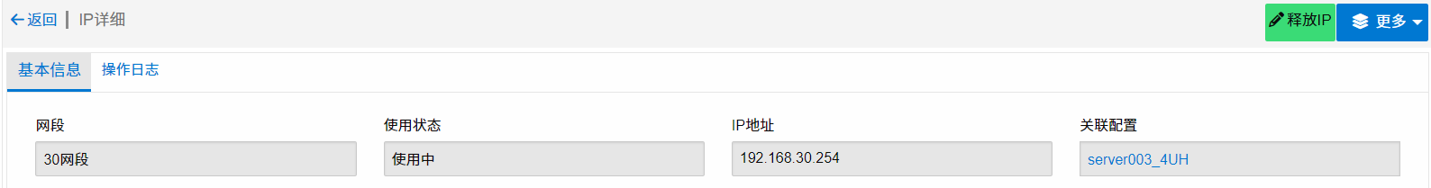清理完成
