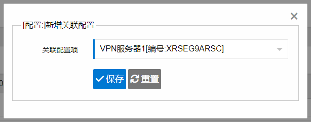 序列号绑定配置