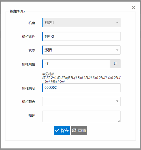 编辑空间位置
